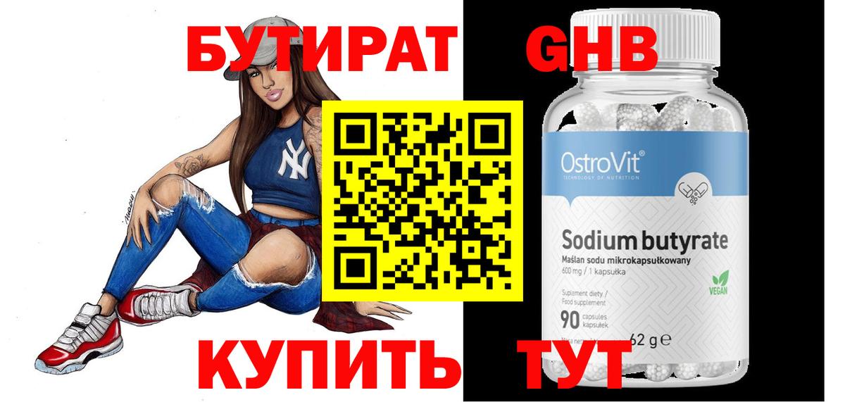 КОКАИН  Марихуана  НБОМе  Конопля  МЕФ кристаллы  ЭКСТАЗИ  Вход с VPN  Россия  А ПВП СОЛЬ  