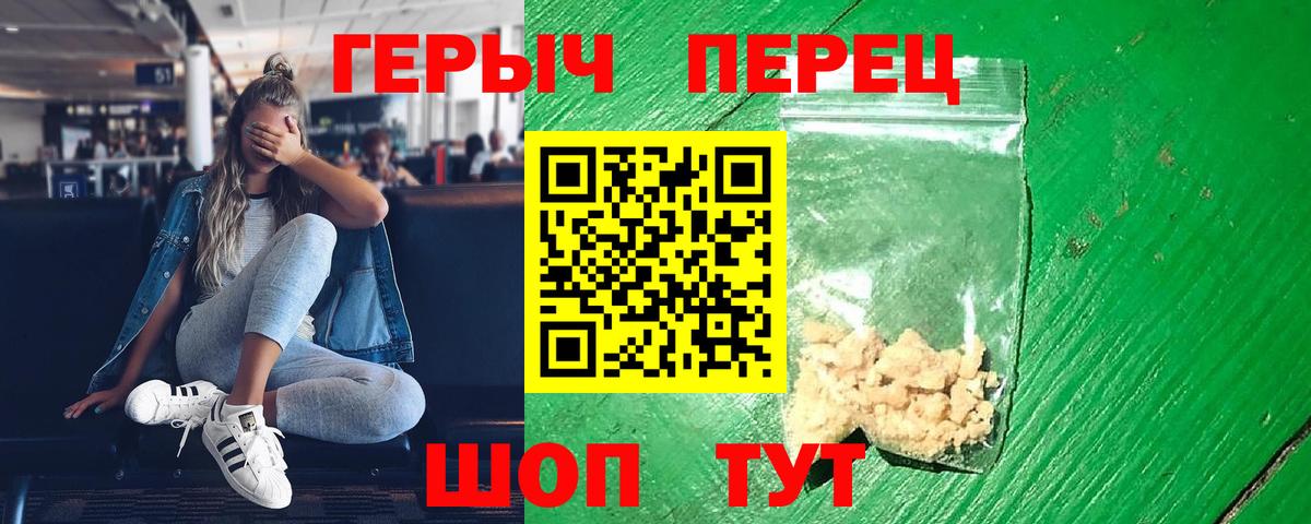 ГЕРОИН Афган Россия