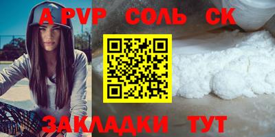 скорость mdpv Партизанск
