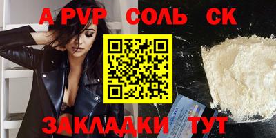 мдма Пенза