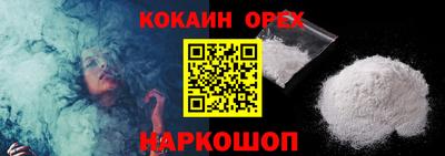 прущие крисы Первоуральск