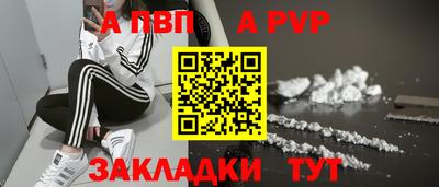 прущие крисы Первоуральск