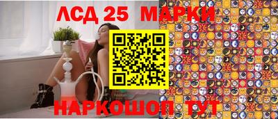 прущие крисы Первоуральск