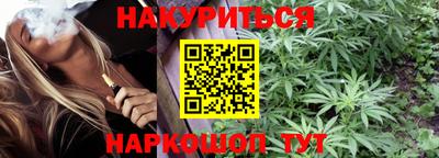 бутик Дубна