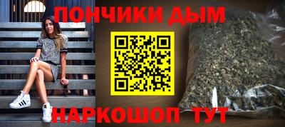 мдма Пенза