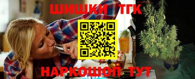 прущие крисы Первоуральск