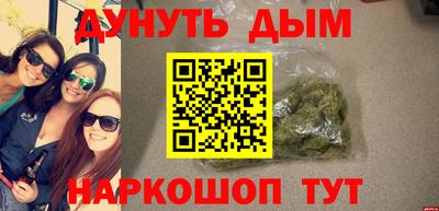 мдма Пенза