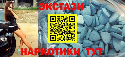 прущие крисы Первоуральск