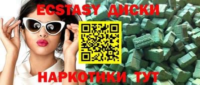 скорость mdpv Партизанск
