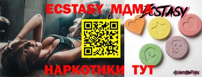 прущие крисы Первоуральск
