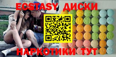 прущие крисы Первоуральск
