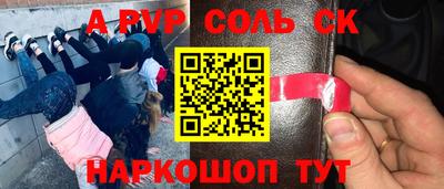 скорость mdpv Партизанск