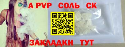 прущие крисы Первоуральск