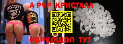 мдма Пенза