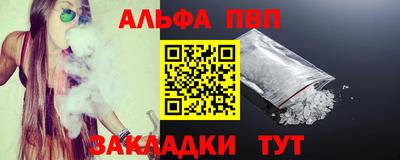 мефедрон VHQ Донской