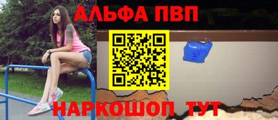 скорость mdpv Партизанск
