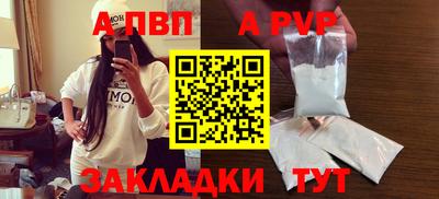 мдма Пенза