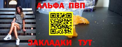 прущие крисы Первоуральск