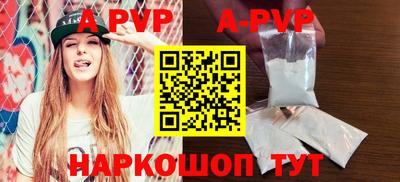 скорость mdpv Партизанск