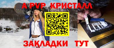 прущие крисы Первоуральск