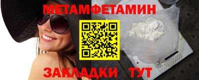 мдма Пенза