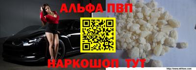 прущие крисы Первоуральск