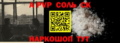 скорость mdpv Партизанск