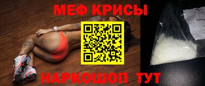 прущие крисы Первоуральск