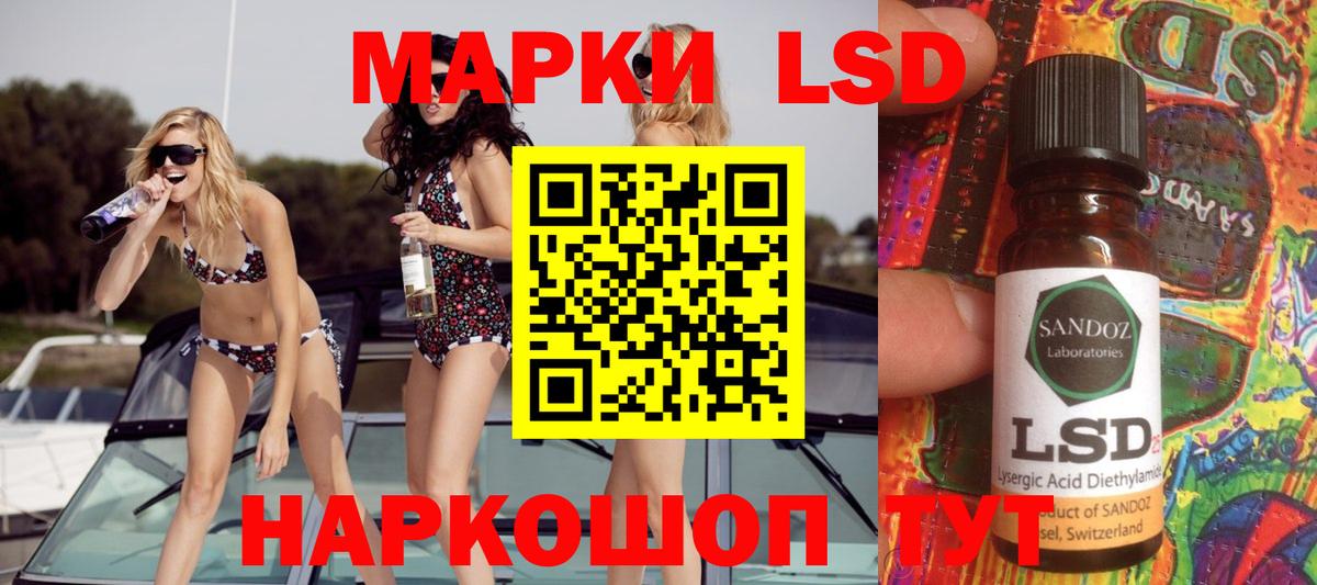 Россия  ЛСД экстази ecstasy  ЛСД экстази кислота  Вход с VPN 