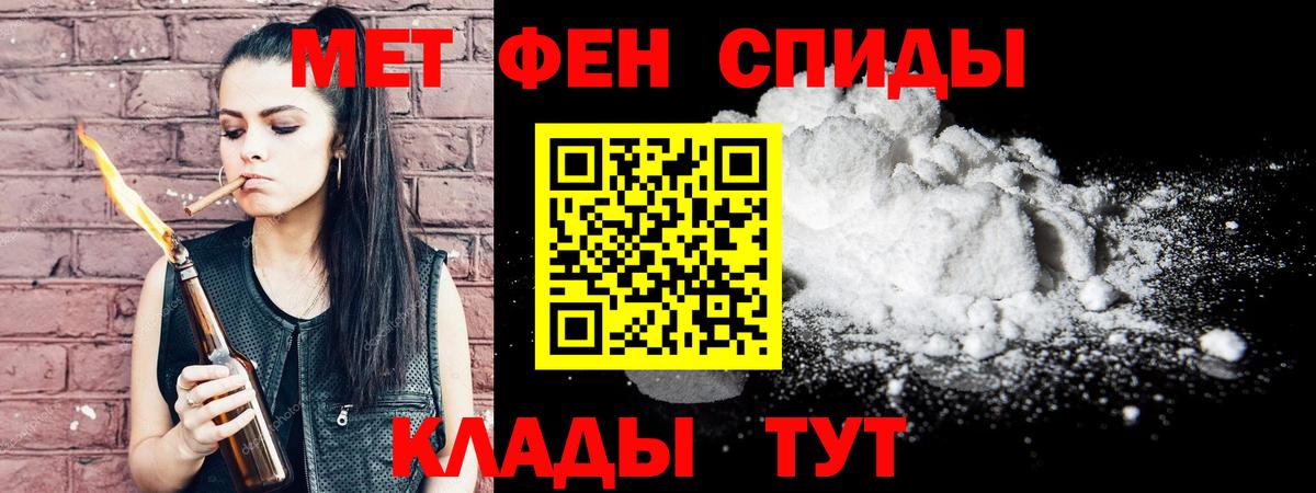 Метамфетамин витя  Вход с VPN  Россия 