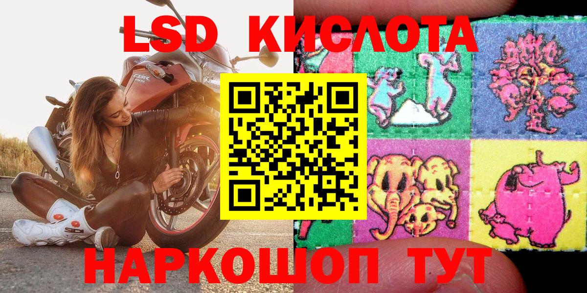 Марки NBOMe 1500мкг Россия