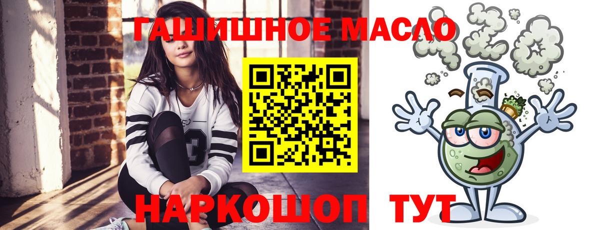 ТГК концентрат Россия