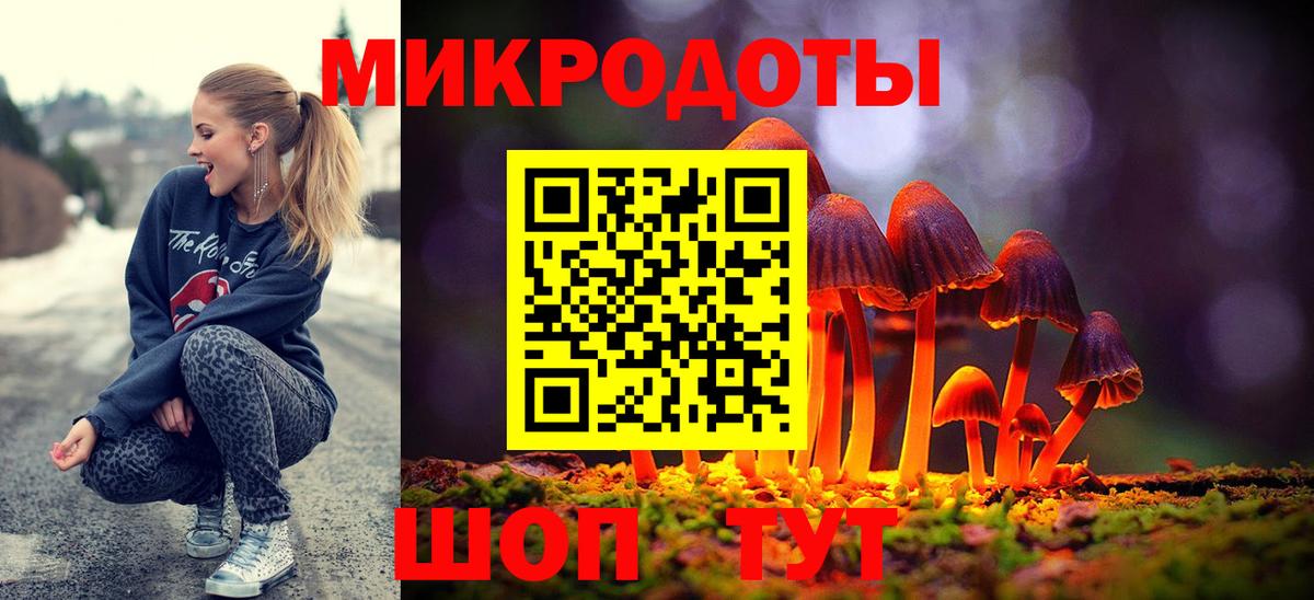 Галлюциногенные грибы мицелий  Вход с VPN  Россия  Псилоцибиновые грибы мухоморы 