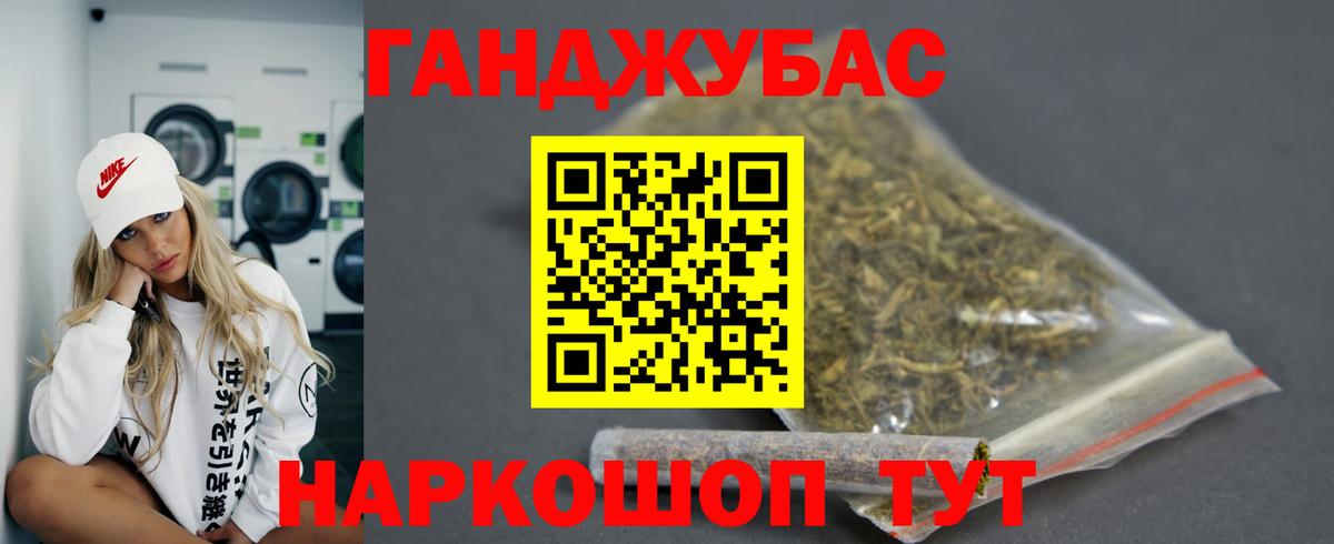 Россия  Конопля LSD WEED  Конопля White Widow  Вход с VPN  Канабис конопля 